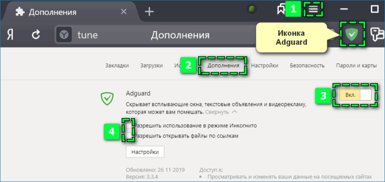 Почему adguard не блокирует рекламу в яндекс браузере на андроиде