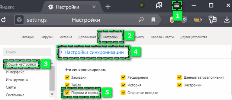 Не импортируются пароли в яндекс браузер