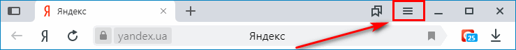 Кликнуть по кнопке «Меню» в Яндекс.Браузере