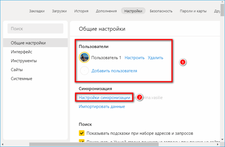 Экспорт паролей из chrome в яндекс