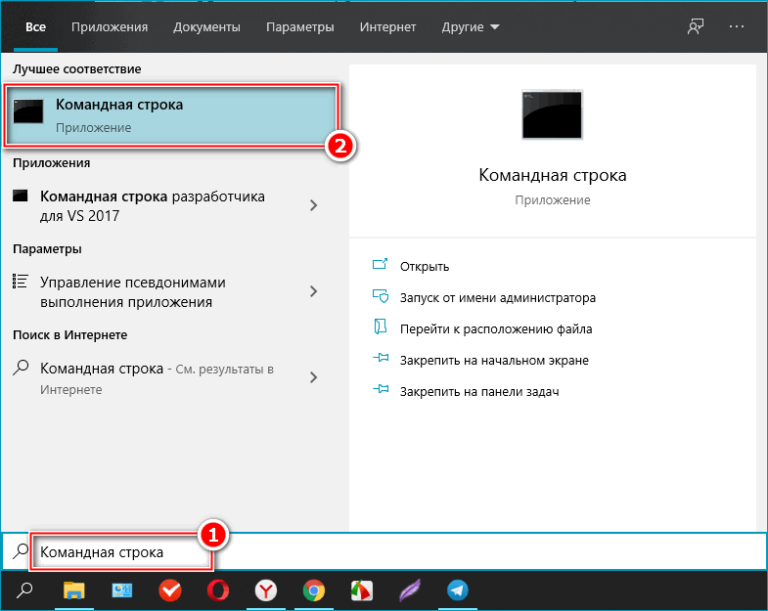 Не устанавливается браузер на windows 10