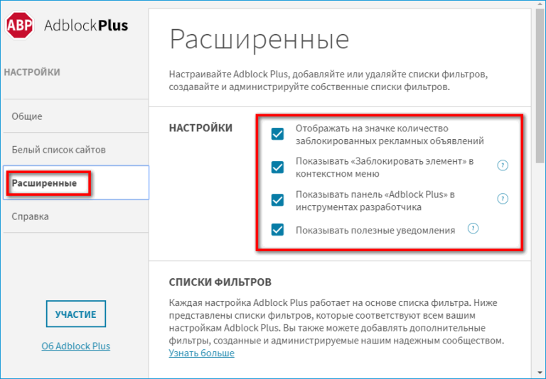 Как закрыть всплывающие окна в яндекс браузере на телефоне