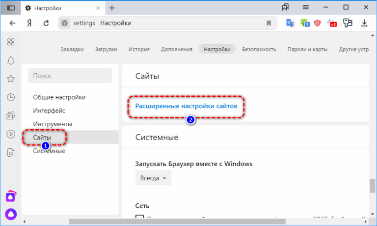 Плагин native client как включить в chrome