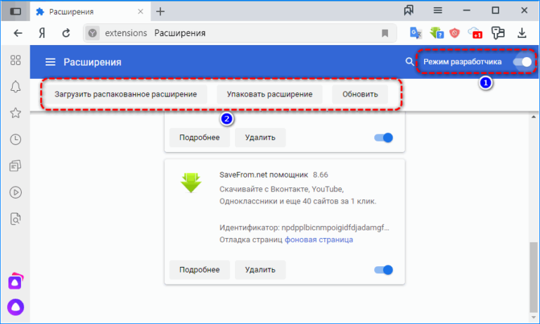 Плагин native client как включить в chrome