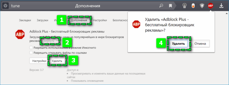 Что такое adblock в браузере