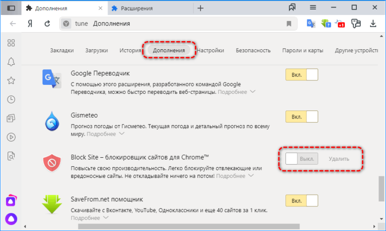 Плагин native client как включить в chrome