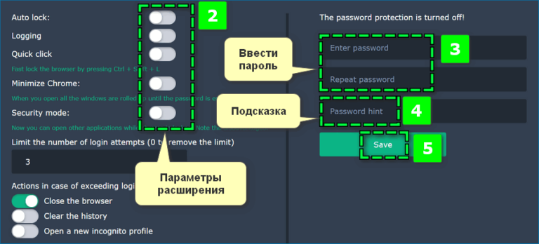 Как пользоваться перфокартой на браузер