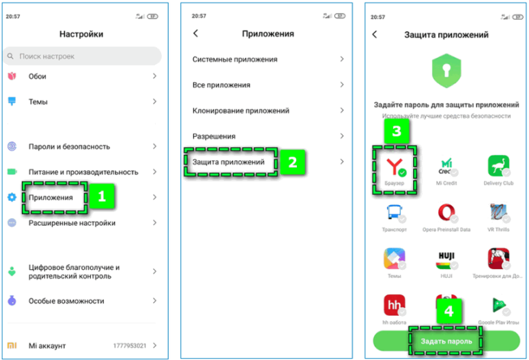 Как сохранить пароль в яндекс браузере