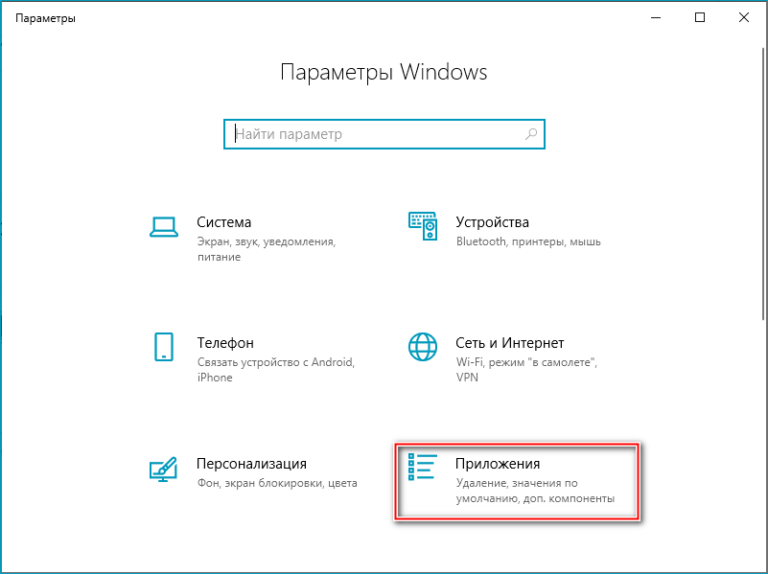 Пароль windows по умолчанию. Браузер по умолчанию виндовс 10. Как сделать Яндекс по умолчанию в Windows 10. Как сделать Яндекс браузер по умолчанию в Windows 10. Установить Яндекс браузер по умолчанию Windows 7.