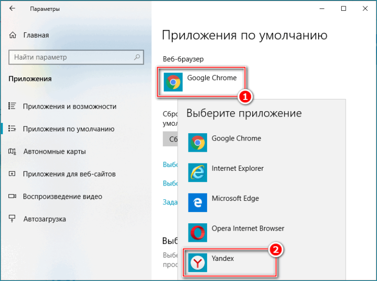 Где хранятся настройки яндекс браузера в windows 10