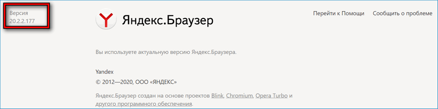 Некоторые сайты не открываются в браузере. Почему не открываются некоторые сайты в Яндекс Браузере — причины и решение