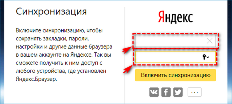 Ошибка не удалось запустить процесс обновления яндекс браузер