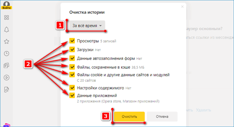 При заходе на сайт dr web вылетает браузер