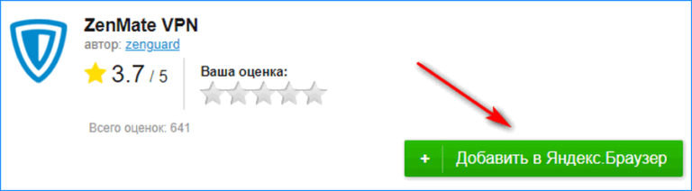 Как разблокировать сайт в браузере сафари