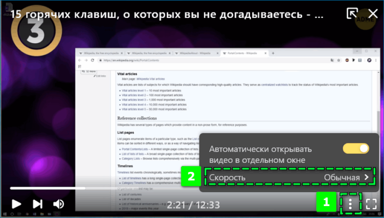 Как отключить автовоспроизведение видео в хром браузере на андроид