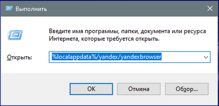 Как найти браузер в компьютере