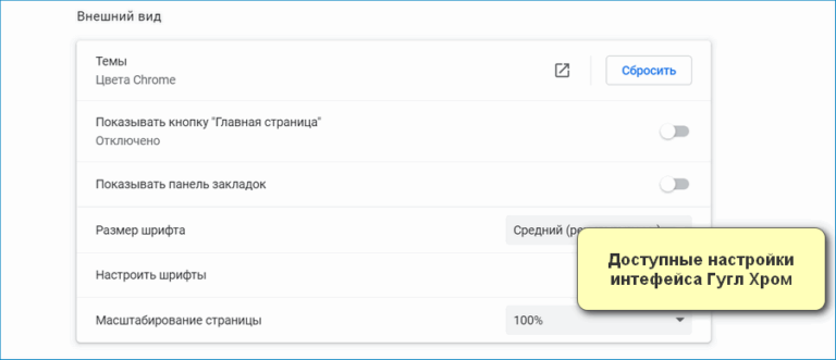 Как изменить юзер агент в google chrome