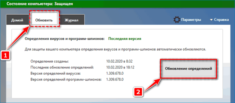 Почему етс 2 вылетает на виндовс 10