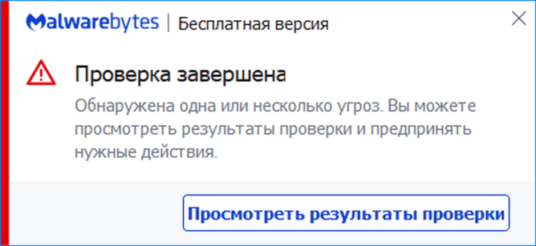 Ошибка не удалось выполнить проверку на вирусы яндекс браузер