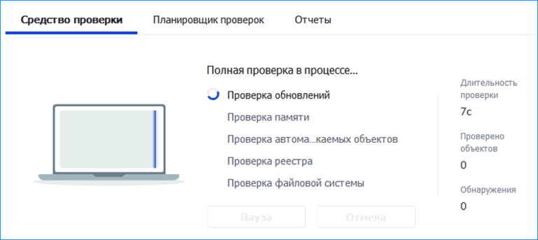 Как проверить тор браузер на подлинность