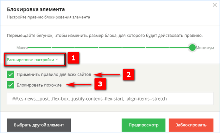 Не удалось проверить подлинность расширения яндекс браузер