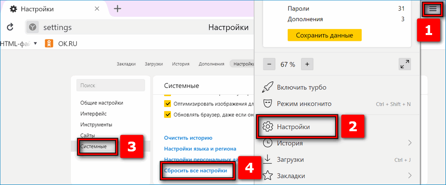 Некоторые сайты не открываются в браузере. Почему не открываются некоторые сайты в Яндекс Браузере — причины и решение