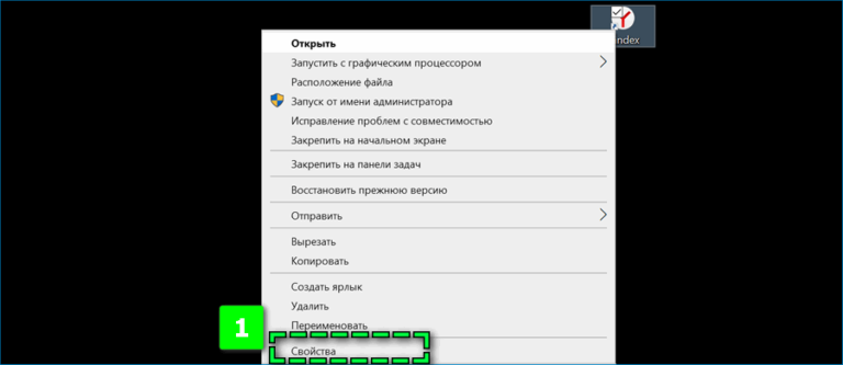 Как включить гостевой режим на компьютере в яндексе