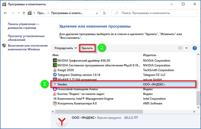 Невозможно установить соединение вы слишком быстро устанавливали teamviewer