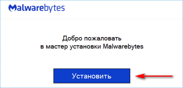 Яндекс браузер защита от вирусов