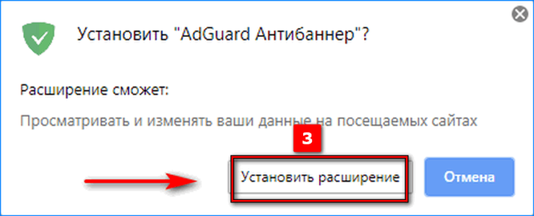 Расширение браузера не найдено росаккредитация