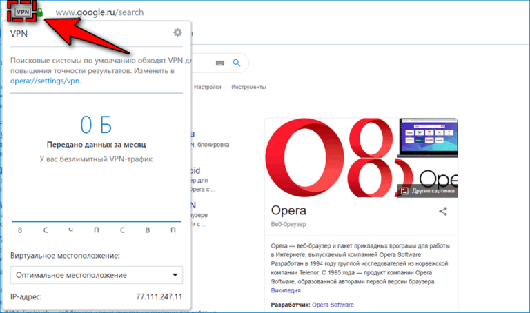 Опера поиск в яндекс браузере