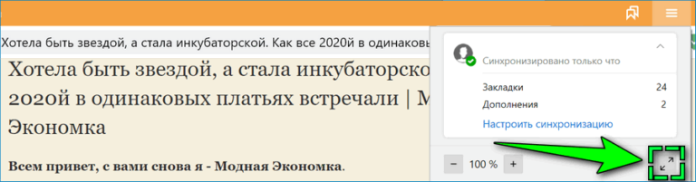 Как перевести телевизор в режим чтения внешних файлов