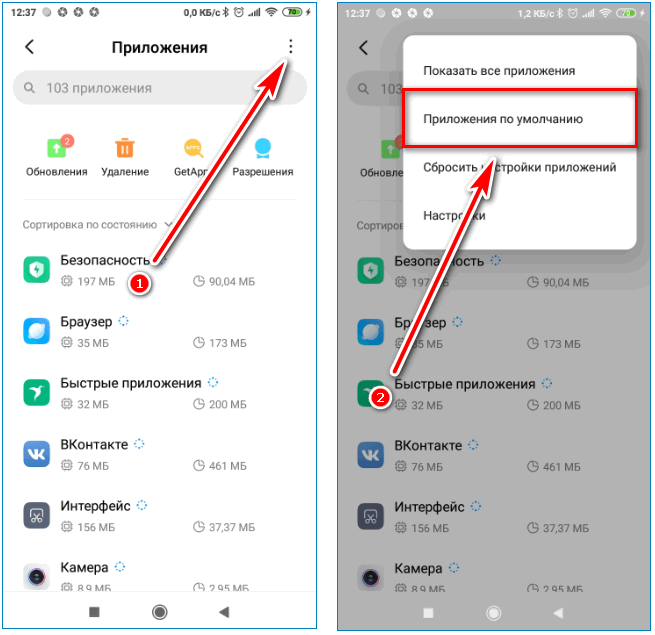 По умолчанию Yandex