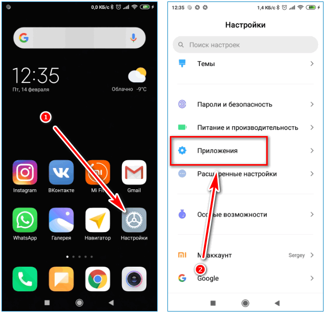 Войдите в настройки Yandex