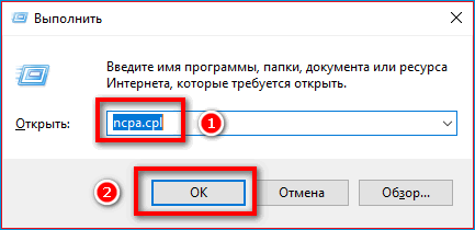 Окно Выполнить в Windows Окно Выполнить в Windows