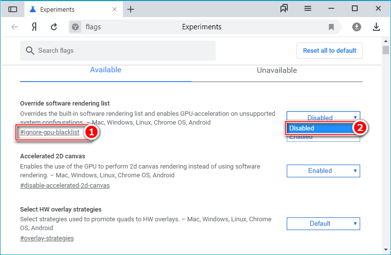 Флаг ignore gpu blacklist в Яндекс Браузере