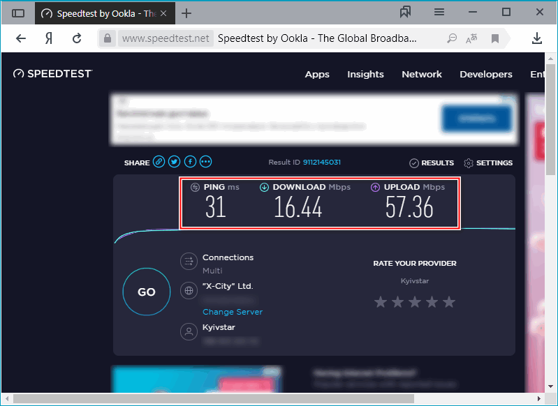 Результаты проверки интернета на Speedtest Результаты проверки интернета на Speedtest