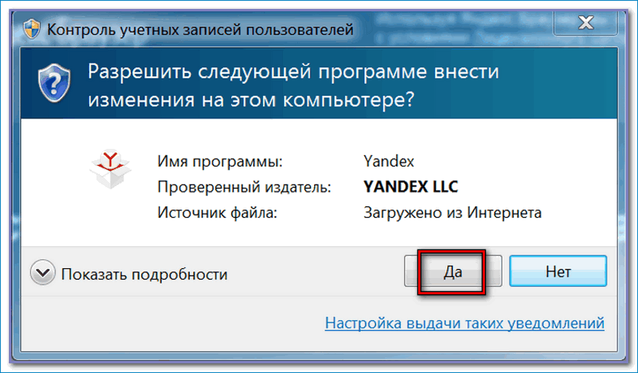 4 — Повтороное подтверждение сиситемы безопасности 4 — Повтороное подтверждение сиситемы безопасности