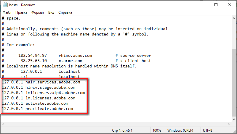 Список заблокированных сайтов в файле hosts Список заблокированных сайтов в файле hosts