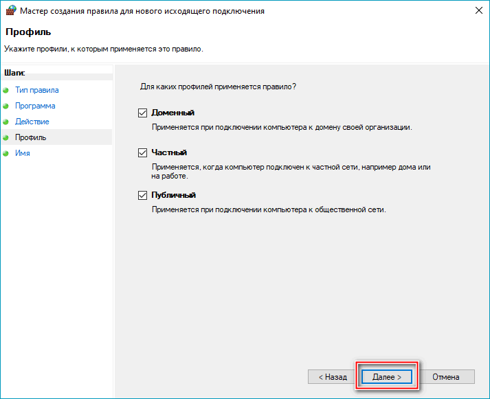 Продолжение инструкции исключения Продолжение инструкции исключения