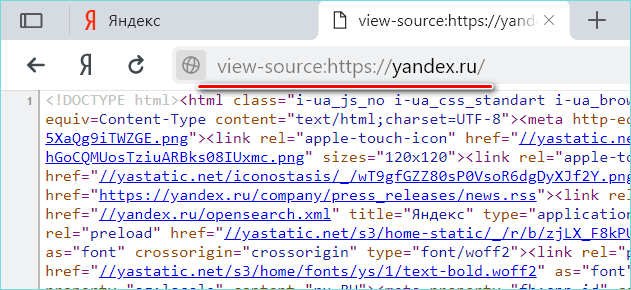 Адрес программного кода