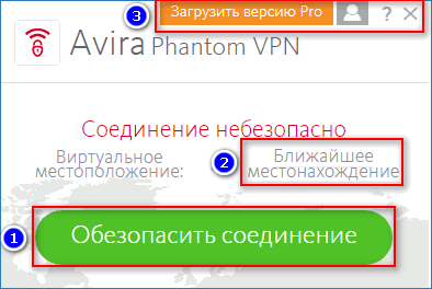 АвираИнтерфейс