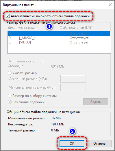 Автоматический размер Яндекс.Браузер Автоматический размер Яндекс.Браузер