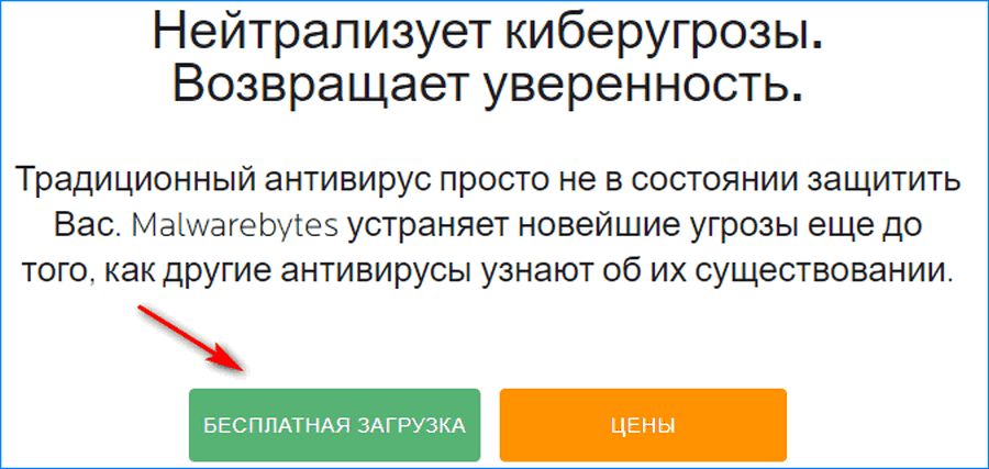 Бесплатная загрузка Мэйлвэйрбитс