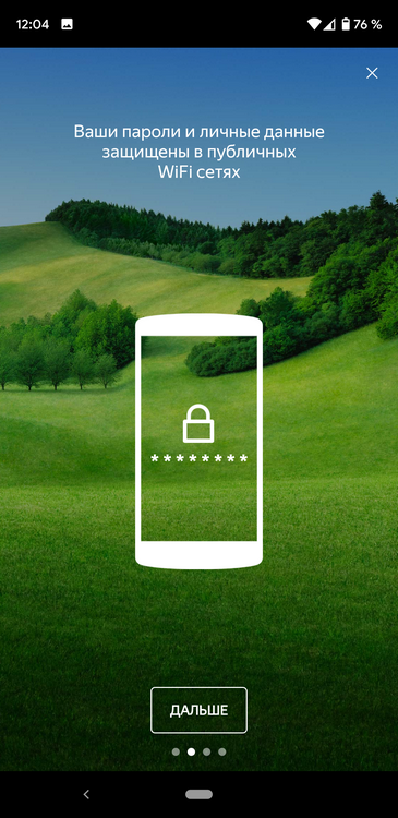 Безопастность при работе с сетями