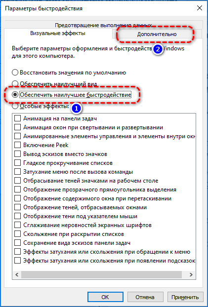 Быстродействие Яндекс.Браузер Быстродействие Яндекс.Браузер