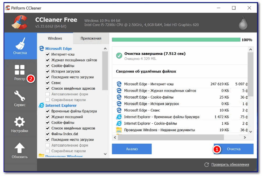 CCleaner CCleaner