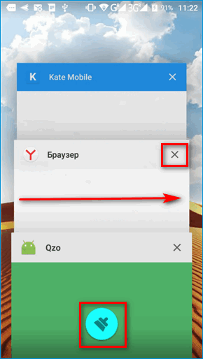 Диспетчер задач в Android Диспетчер задач в Android