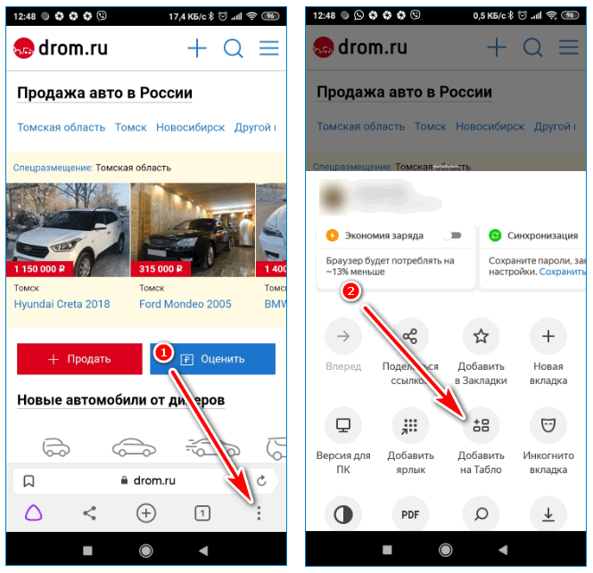 Добавить страницу Yandex Добавить страницу Yandex